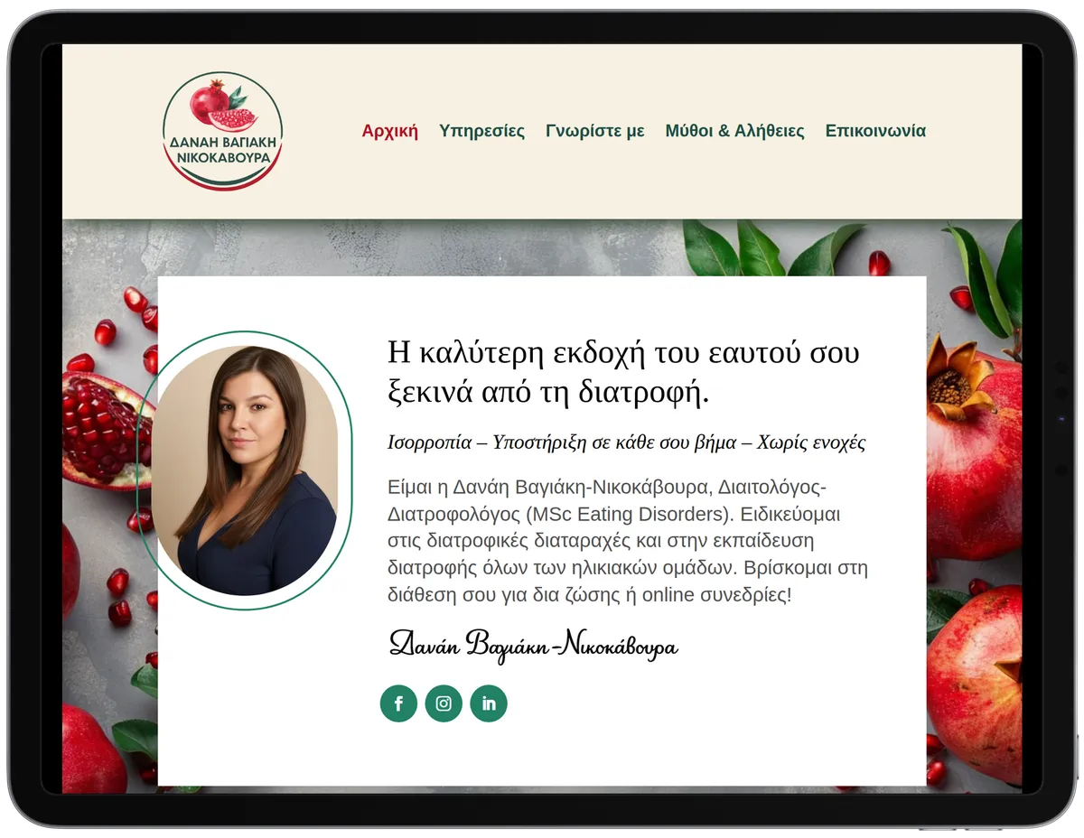 DanaiNutritionist.gr
