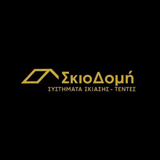 Η ομάδα της Σκιοδομής